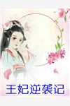 文章精选阅读亲哥出狱，带我起飞有错吗