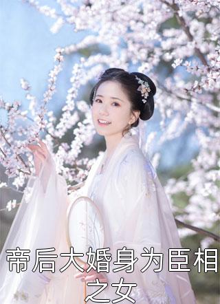 完整文本阅读缠爱：今生，要定你