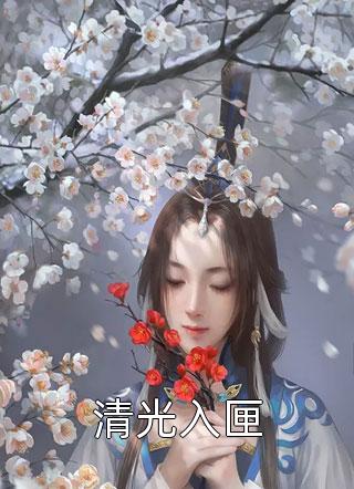 都市：我每次死亡后都变更强精品