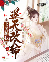 反派炮灰不想死