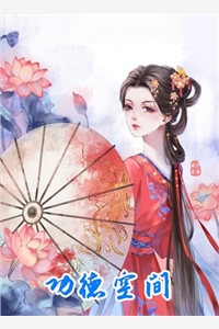 重生之之摆烂宠妾逆袭记全章阅读