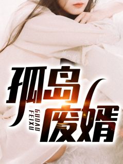 时光，求你慢些走畅读全文版