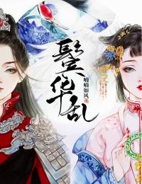 全文章节麻了！师妹道心太稳固，师兄抱头哭