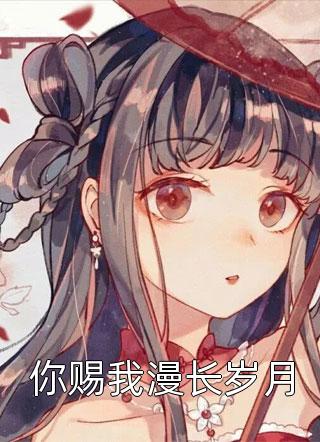 文章精选我的体内有只鬼