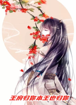 被读心后，全家带我夺皇位畅读全文版
