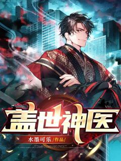 全文版穿越小白脸，女帝只想要我