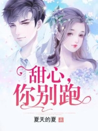 南风知我意全集