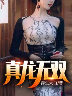 沈云溪云铮小说