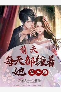怜香惜玉完整文本阅读