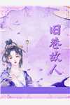 畅读全文版无敌王者