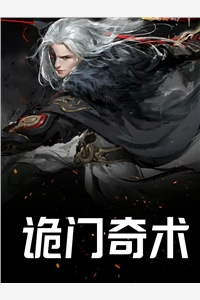 完整作品她毅然离婚！前夫追妻火葬场