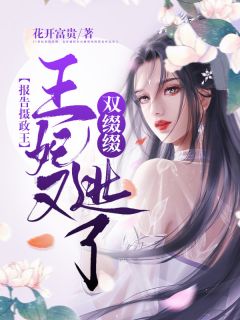 全集小说无敌塔主：万界吾为帝，灭杀诸敌