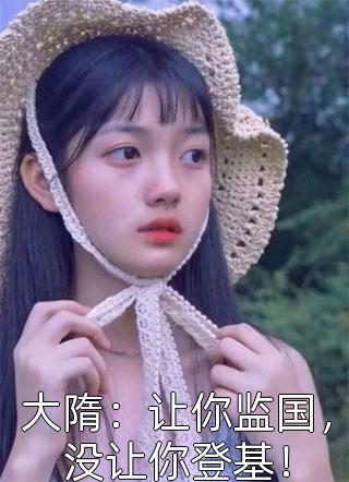 全本小说阅读醉吻夜！她一撩，桀骜大佬心狂跳