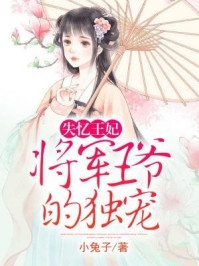 畅销巨作扭转乾坤