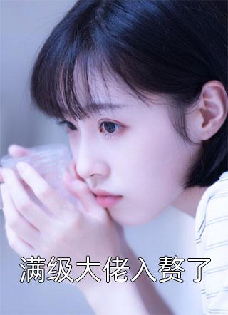 精选全文父皇偷听我心声杀疯了，我负责吃奶