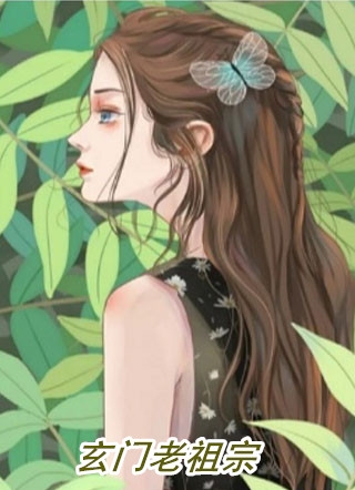 扭转乾坤全章节