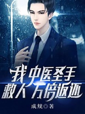 全文遇美娇娘后，腹黑大佬又宠又撩