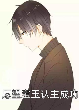 全集小说推荐从欠债不还开启科技霸权