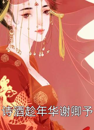姐姐抢亲，随军海岛我赢麻短篇小说