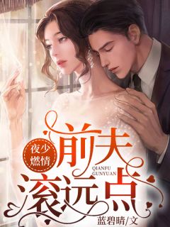 重回1984：我在东北打猎发家完整版