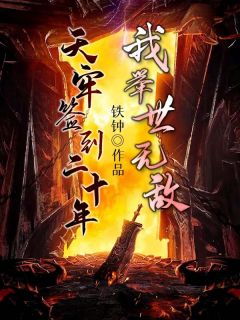 第一神医