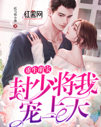 竹马他哥一直撩我热门作品