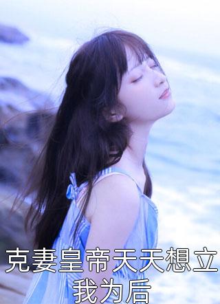 一首七里香，我成为全校歌神！优秀文集