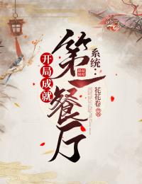 离婚后，我成了前妻高攀不起的神精选篇章
