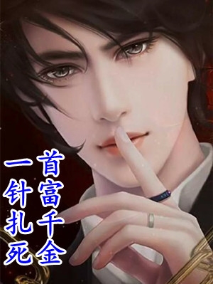 被抢亲后，娇娇美人嫁大杂院躺赢畅读精品