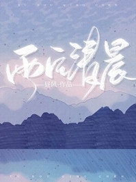 畅读全文八零海王