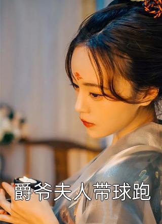 官海风云：从正义开始完整阅读