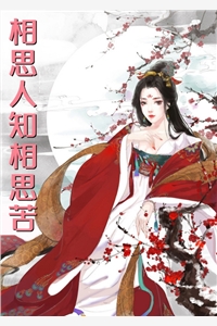 苍穹之颠：剑心问道