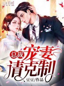 全本小说推荐禀告首辅，夫人她又去给你物色美女了