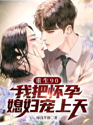 为你入狱，你却提离婚完结版