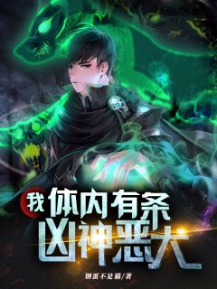 精品文穿成荒年女县令，带家国走向繁荣