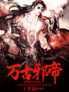 完整篇章活成前任白月光后，她桃花朵朵开