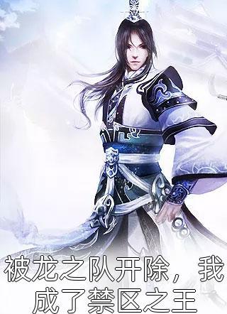 精品全集宏图美人志