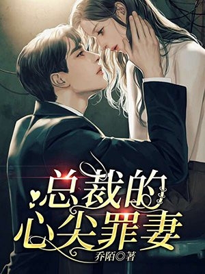 完整文本休夫后，满城贵子都想递婚书