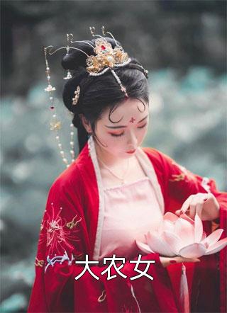 从校服到婚纱，她和浪子走到最后精品推荐