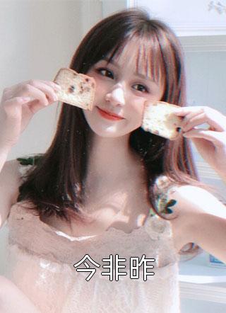 陛下不好了！冷宫娘娘又作妖了文章全文