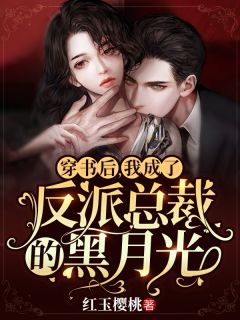 完整作品阿婆被凌虐惨死后，我杀疯了