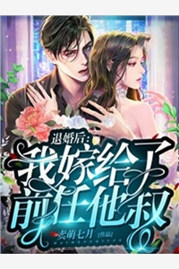 嫡女惊华：王妃暴躁不好惹完整版