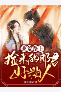 为了让我流产，儿子骗我吃下过敏蛋糕精品推荐