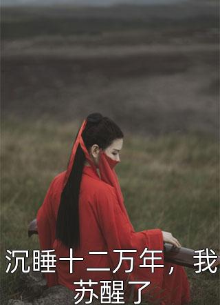 热门作品事半功倍
