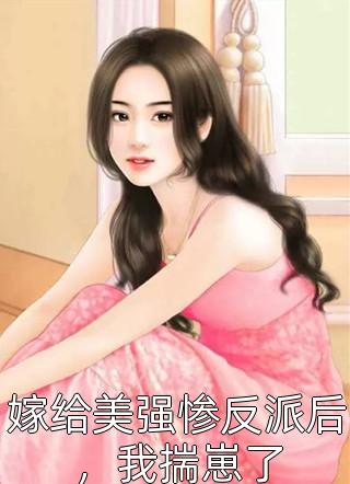 结婚十年，老婆要跟我AA是什么