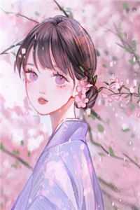 一场交易，清风沦陷爽文