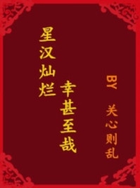 老婆给司机的奖励是她自己男女主人公
