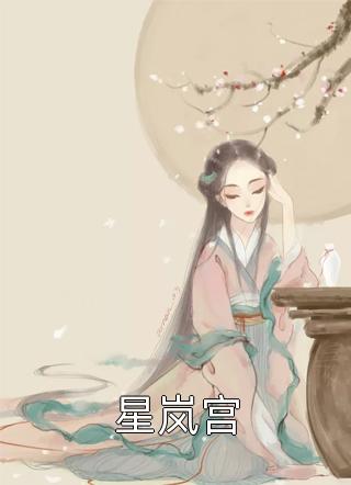 公主又送我孩子了TXT