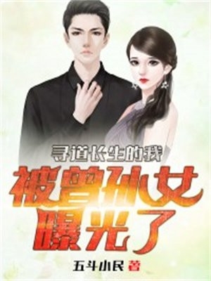 东莞：再遇初恋肖凡刘开义全文免费