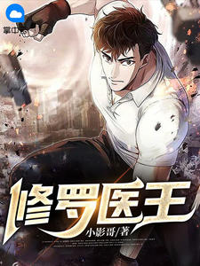 职场：是见色起意也是长相厮守前文+后续